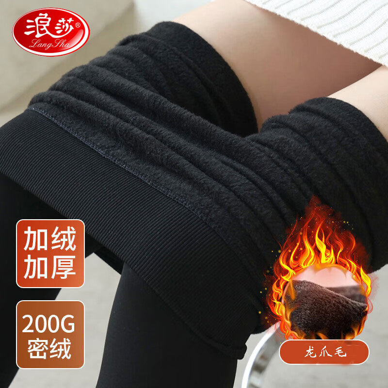 浪莎浪莎加绒加厚打底裤秋冬款光腿神器女保暖肉色外穿加厚打底裤
