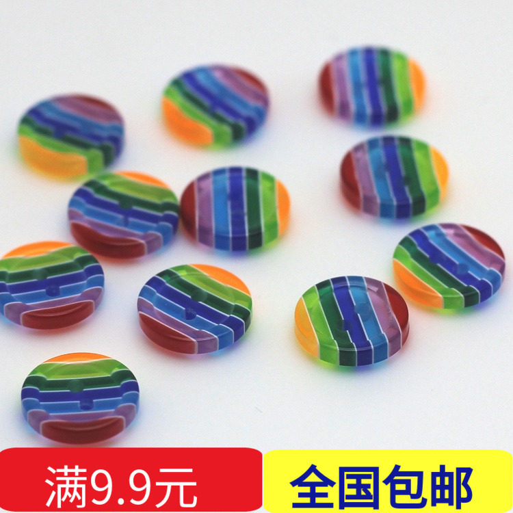 纽扣扣子专卖 儿童毛衣纽扣 可爱彩虹扣子12MM