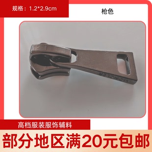 moncler金属拉链头5 银色纽扣黑色英伦大衣扣子枪色拉链片钮扣