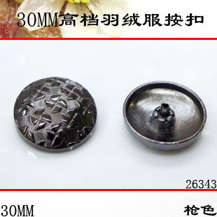 30mm四合扣金属纽扣专卖 风火轮风衣扣拷钮扣按扣敲扣 羽绒服扣