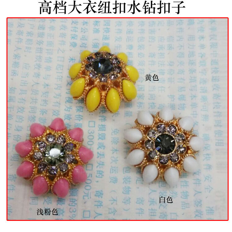 特价水钻金属纽扣奢华镶钻貂毛裘皮扣DG大衣风衣扣服装扣子