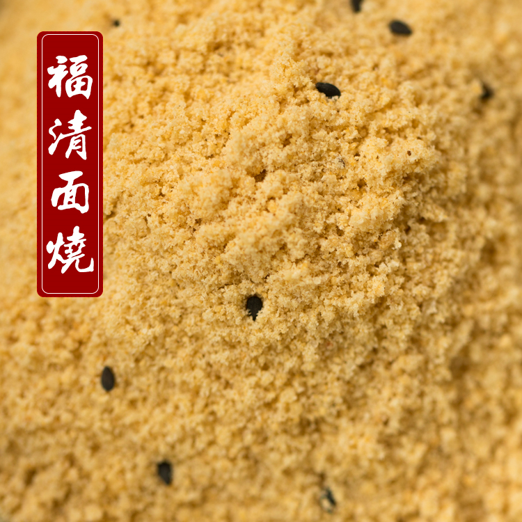 面烧面宵三合面油茶面油炒面福清特产福建小吃传统式糕点早餐500g