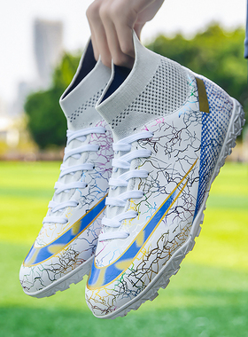 中高帮足球鞋男碎钉白色长钉黑色AG青少年女人造草地短钉户外大码