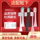 适配doltz松下panasonic电动牙刷头替换EW PDP51 PDL54 DC01 DC12