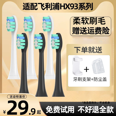 柔软刷毛广东成人呵护牙龈
