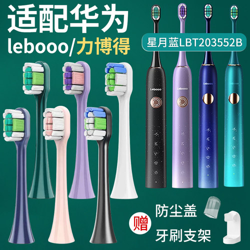 电动牙刷替换头成人超软细毛