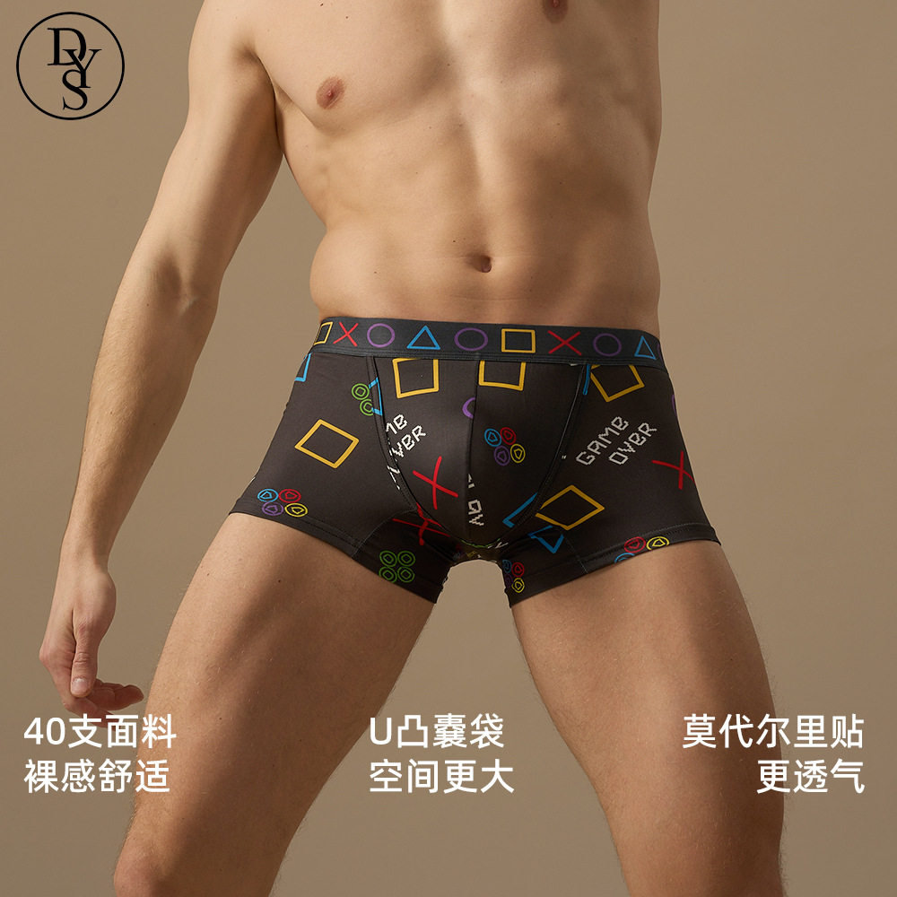 夏季新款大码莫代尔底裆透气印花男士内裤中腰弹力平角裤跨境批发,女士内衣/男士内衣/家居服,男平角内裤,淘宝优惠券,粉丝福利购,淘宝优惠卷