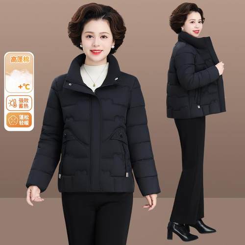 849116妈妈冬装冬羽棉服外新款小个子短款棉绒衣小棉袄中老年女秋