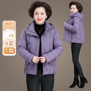 中装老年人秋冬女棉士短款袄岁洋气妈妈冬外肥套84162598棉服加加