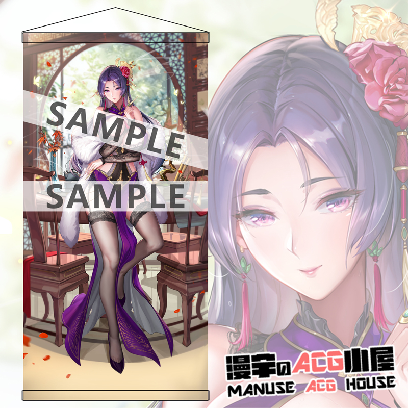 FGO源赖光动漫挂画黑丝旗袍