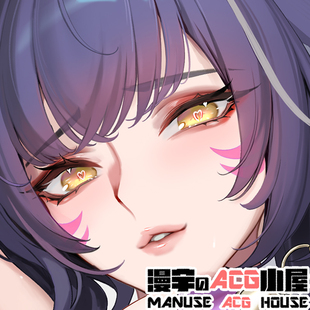 【漫宇原创】武藏兔女郎等身抱枕套黑丝宅男御姐定制