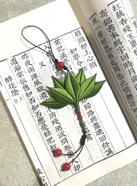 霉运退散妍妍露思同款非遗柚子叶缠花挂件diy材料包手机车挂吊坠