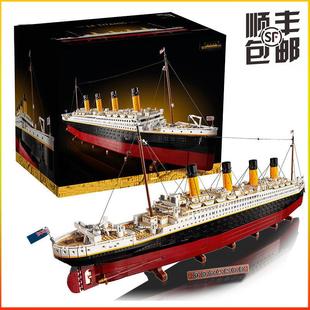 泰坦尼克号拼装中国积木巨大型船成人高难度玩具男女孩礼物10294