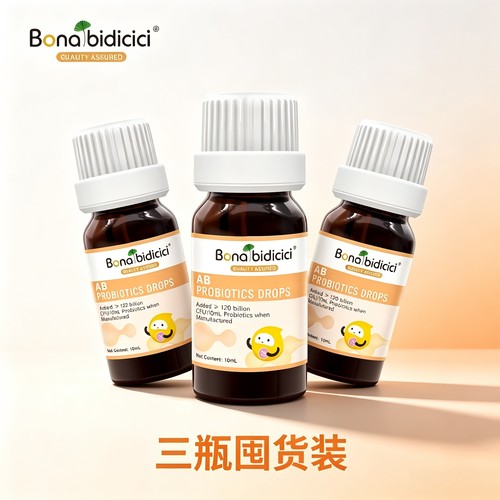 新西兰原装进口贝蒂喜益生菌滴剂