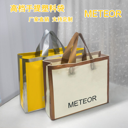 装衣服礼品手拎定制塑料袋