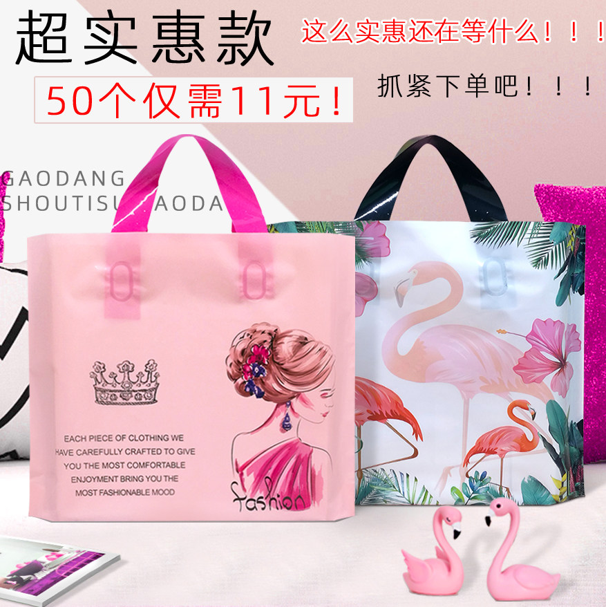 定做塑料服装袋定制LOGO手提包图片