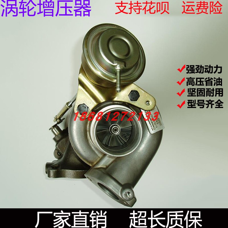 批发涡轮增压器三菱TD05发动机