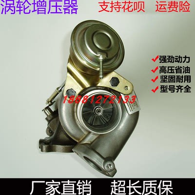 批发涡轮增压器三菱TD05发动机