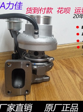 适用于福田康明斯3.8徐工挖机3790143 3790144原装涡轮增压器