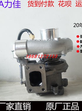 厂家直销适用于玉柴EJ200-1118100A-752康跃HP60K原厂涡轮增压器