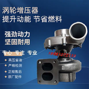 S00013434 适用上柴D6114ZG2B康跃J85S 01涡轮增压器原厂配件省油