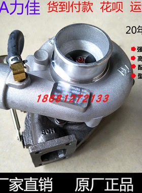 适用玉柴4102ZLQ 1FQ604-1118010-502多利卡原厂JP60C涡轮增压器
