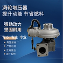 d20云内D19发动机江淮王牌解放860334883789汽车涡轮增压器省油