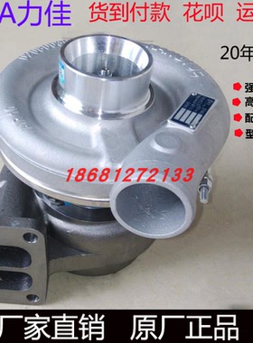 适用于潍柴TD226B成工30装载机J80S 13054112 13030164涡轮增压器