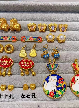 吉祥瑞兽蝴蝶爱心吉祥如意锁猫牌