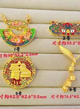 珐琅彩瑞兽铃兰花毛衣链挂坠