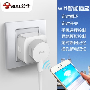 公牛空调伴侣2智能wifi插座带开关面板手机app远程控制无线网插排