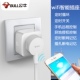公牛空调伴侣2智能wifi插座带开关面板手机app远程控制无线网插排