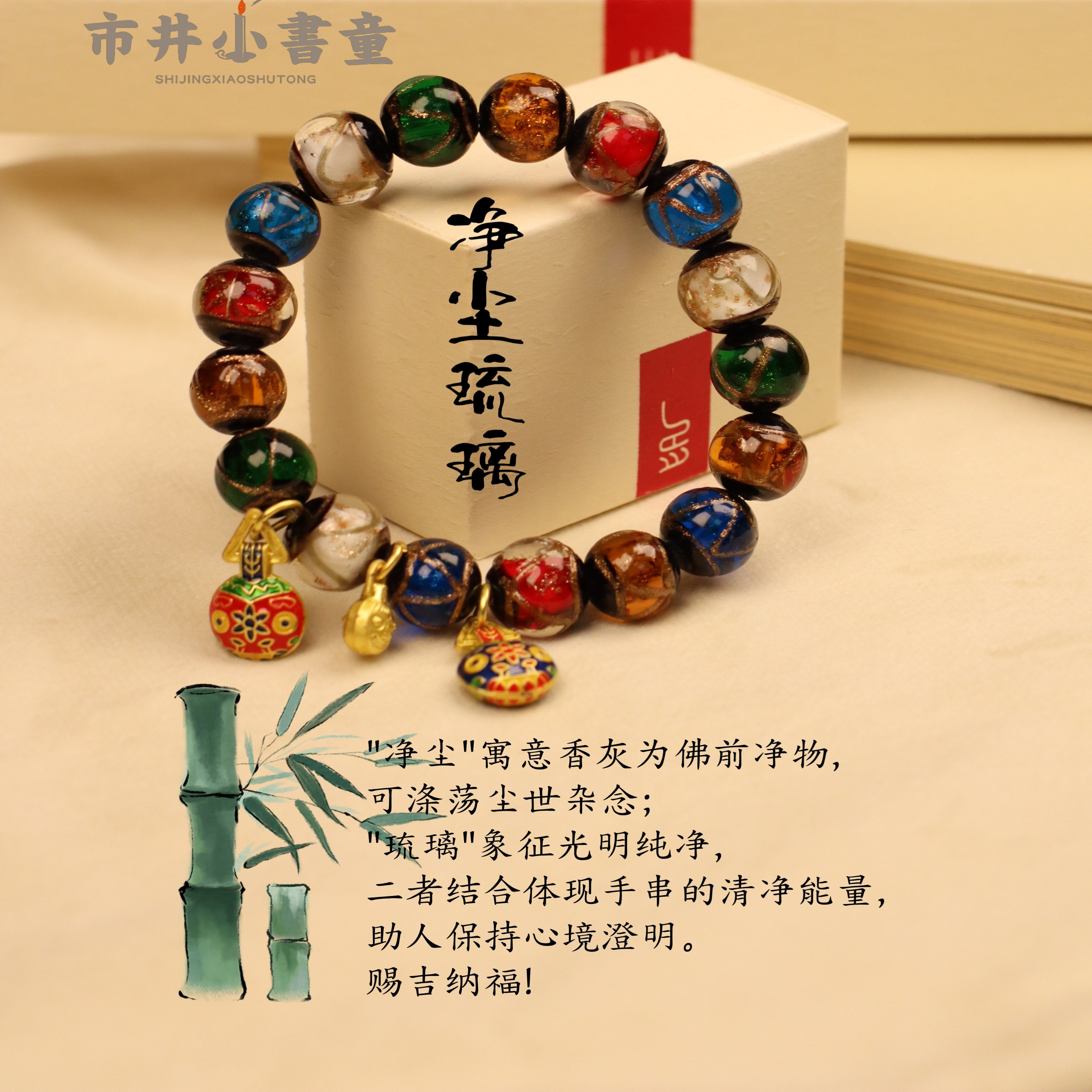 香灰琉璃净尘琉璃古法吞金兽