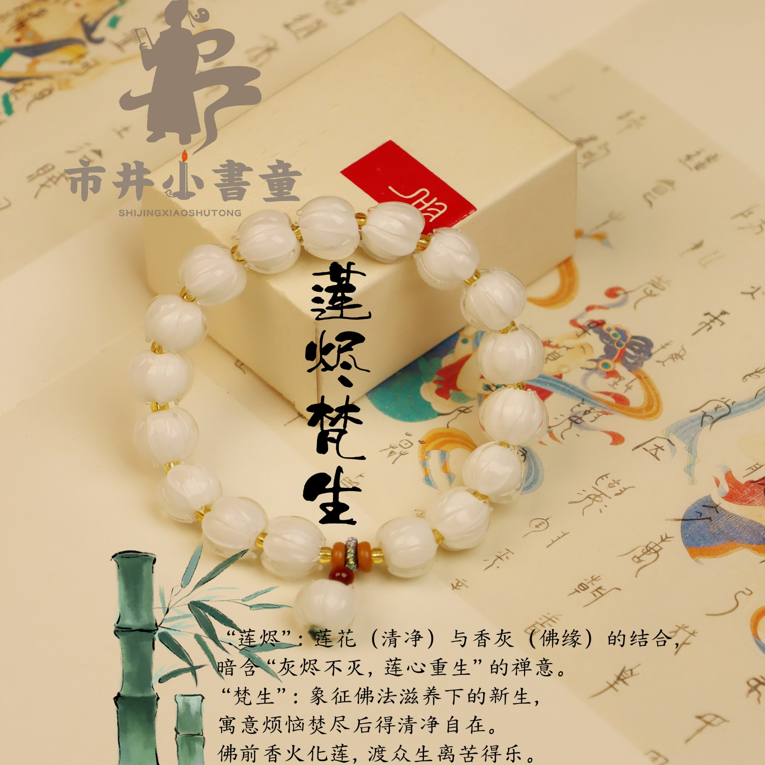 香灰琉璃女士手串招财正品琉璃