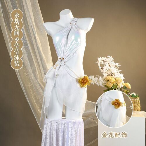 永劫无间季莹莹泳装盛夏白阳cosplay服装全身游戏同款cos服全套泳