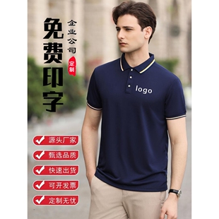 装修装饰工作服短袖定制夏季家政公司纯棉T恤广告文化衫印字logo
