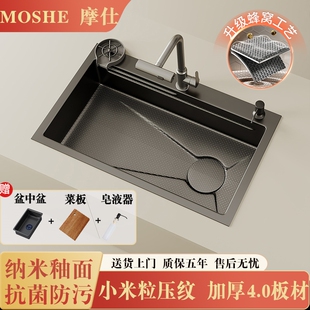 德国摩仕蜂窝压纹4.0加厚304不锈钢水槽大单槽厨房洗菜盆台下盆