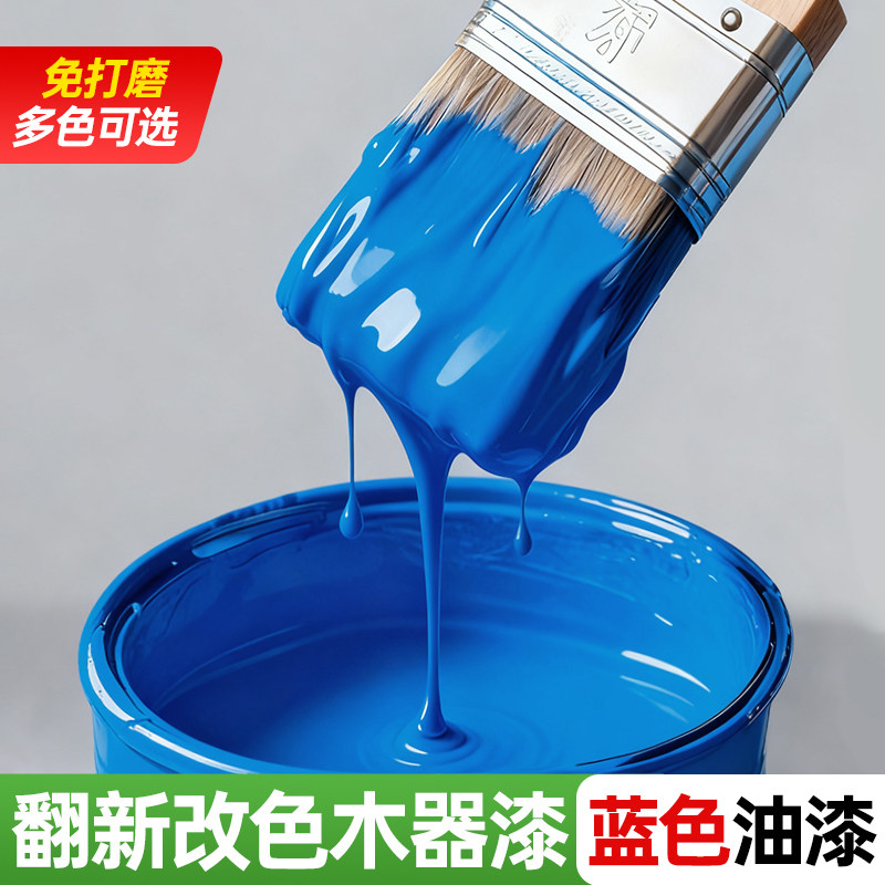 蓝色木器漆刷门改色漆室内自喷漆