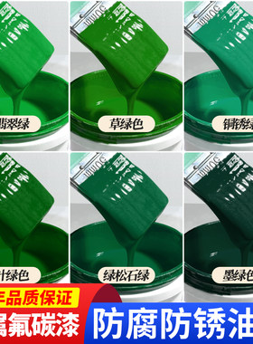 绿色油漆桶装苹果绿军绿草绿墨绿