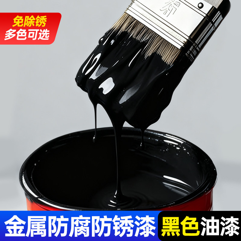 黑色油漆小瓶桶装户外金属自喷漆