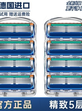 2025新款适配5五层通用剃须刀正品男士刮胡刀手动剃须六5层刀片头