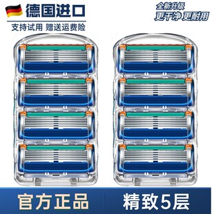 2026新款适配5五层通用剃须刀正品男士刮胡刀手动剃须六5层刀片头