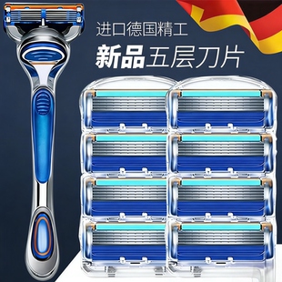 德国进口2026新款锋5剃须刀官方正品原装五层刀片男士手动刮胡刀
