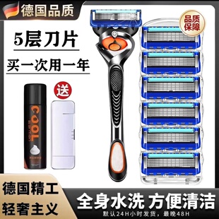 德国进口手动剃须刀官方正品男士2026年新款通用五层刀头刮胡刀片