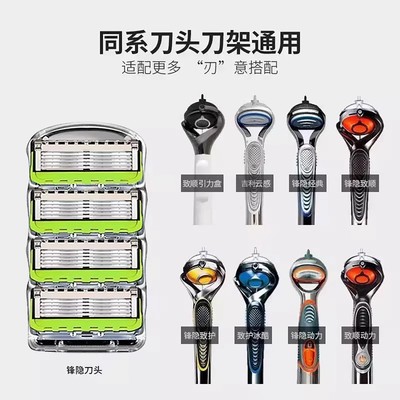德国进口锋隐5男士五层剃须刀