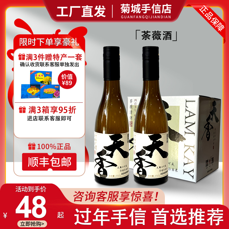 日本进口清酒本色吟酿