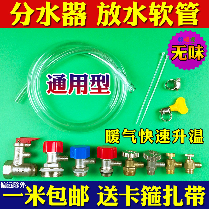 放水软管拼的就是价格和质量