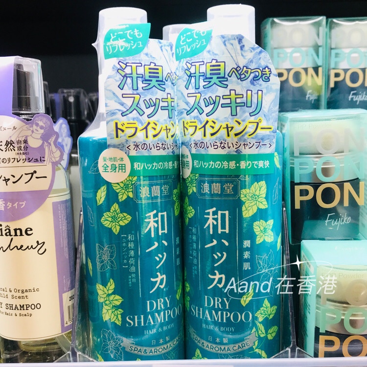 香港采购 润素肌日本薄荷干洗洗发露200mL