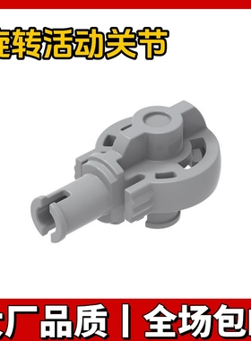 兼容国产积木47455小颗粒积木配件带栓旋转活动关节连接件MOC补件