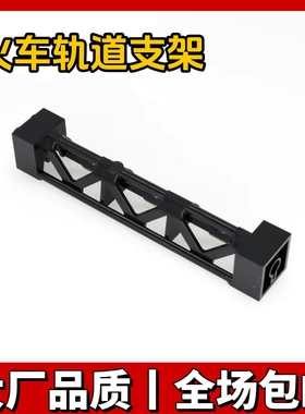 兼容国产积木零件58827/95347 立柱火车轨道支撑架MOC配件补件